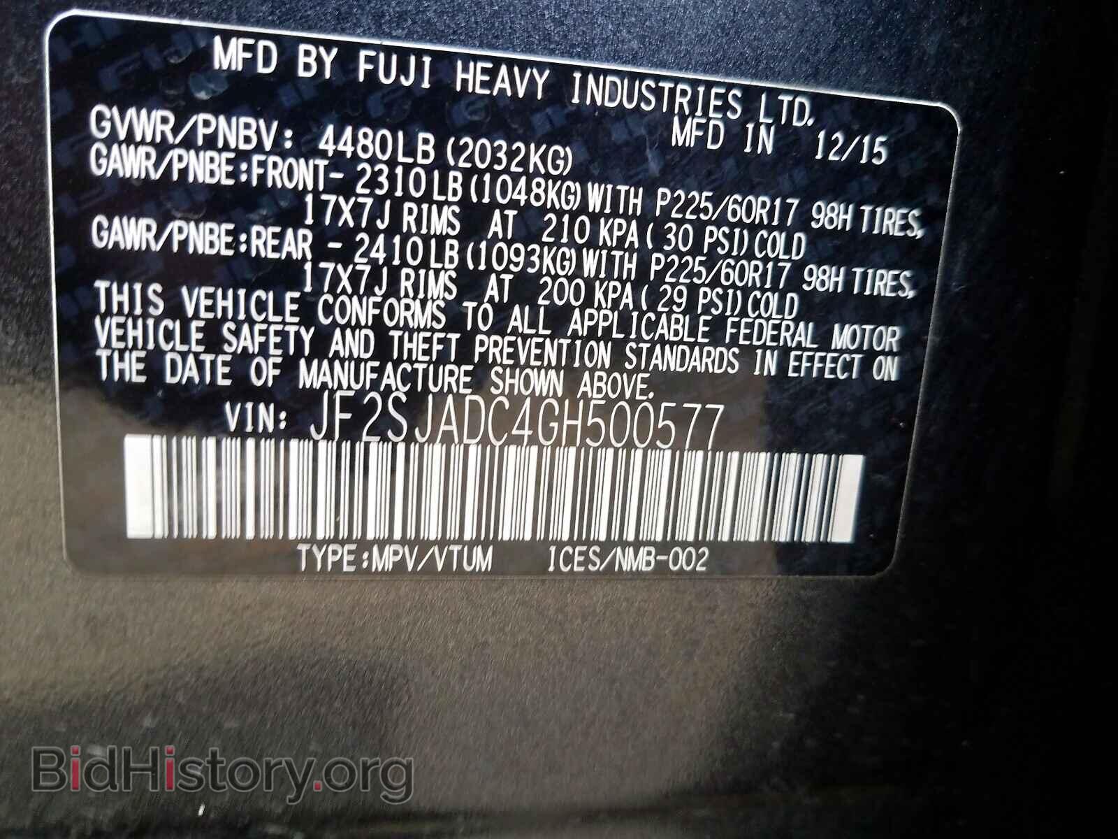 2016 SUBARU FORESTER - VIN: JF2SJADC4GH500577 - Фото 10
