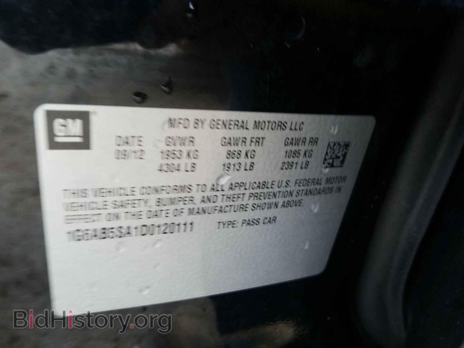 2013 CADILLAC ATS - VIN: 1G6AB5SA1D0120111 - Фото 10