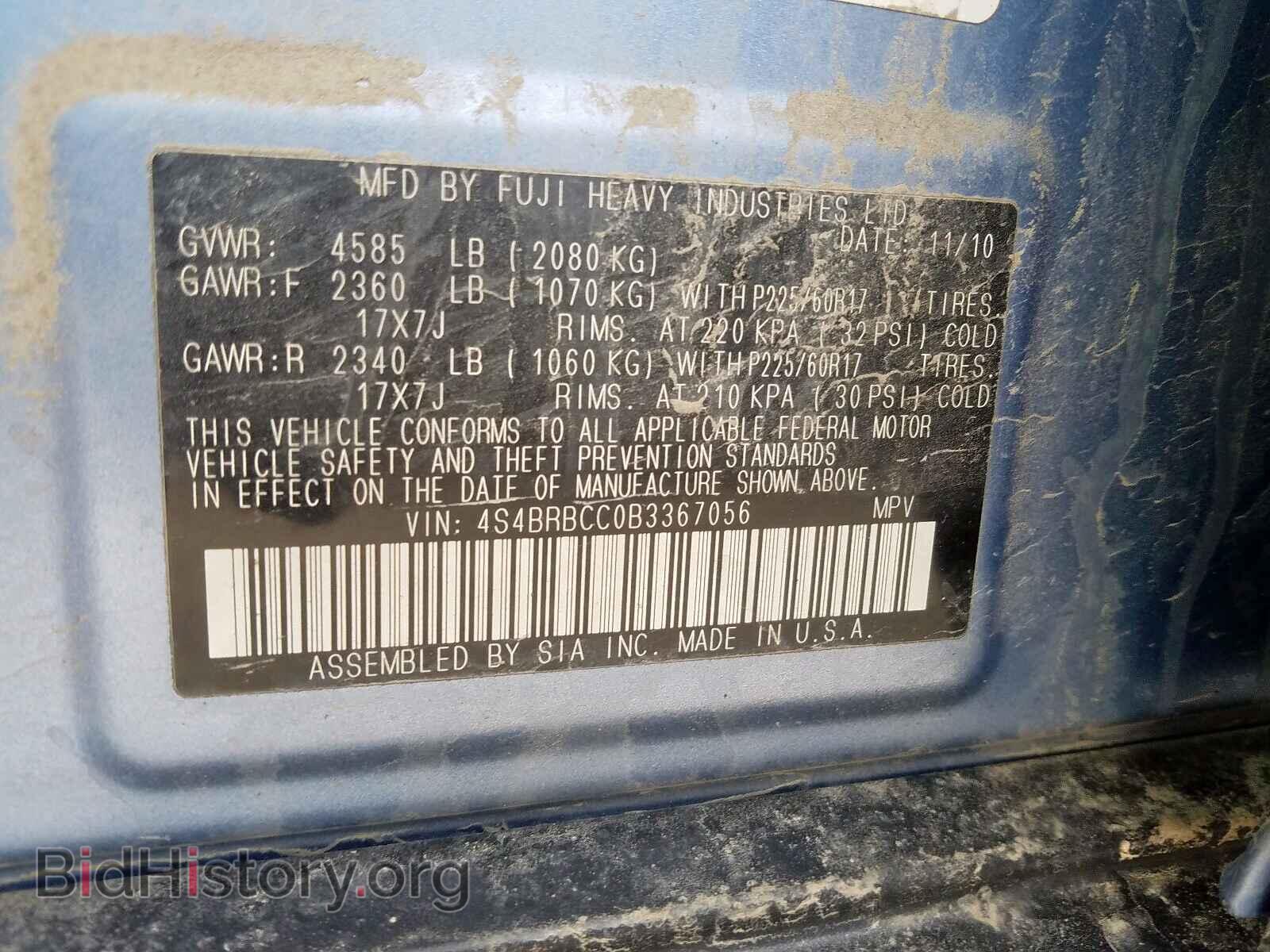 2011 SUBARU OUTBACK - VIN: 4S4BRBCC0B3367056 - Фото 10
