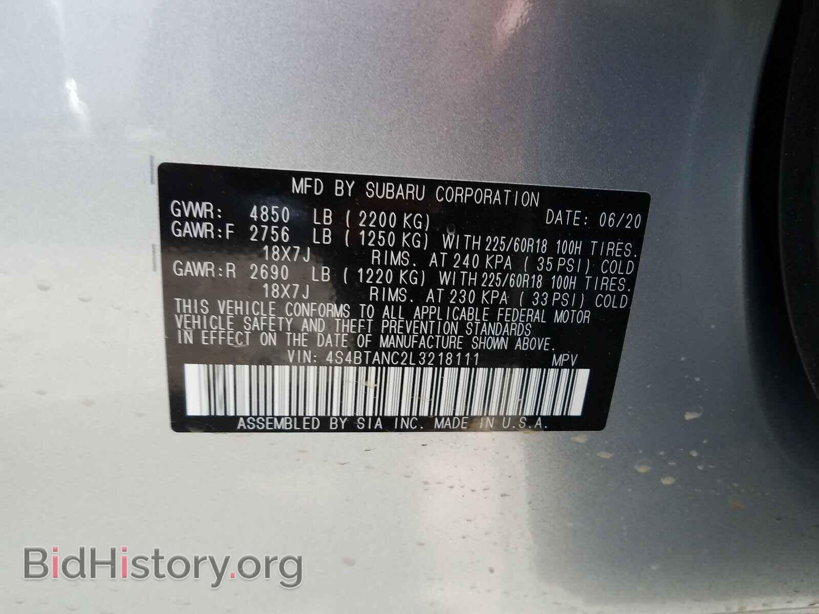 2020 SUBARU OUTBACK - VIN: 4S4BTANC2L3218111 - Фото 10