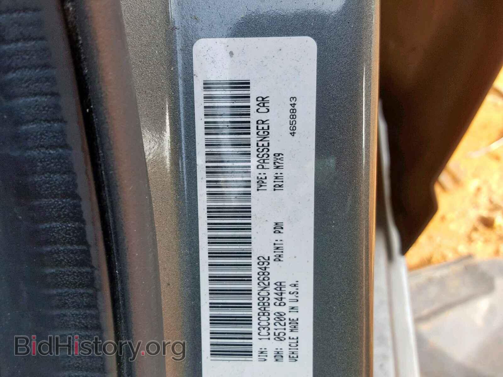 2012 CHRYSLER 200 - VIN: 1C3CCBAB9CN268492 - Фото 10