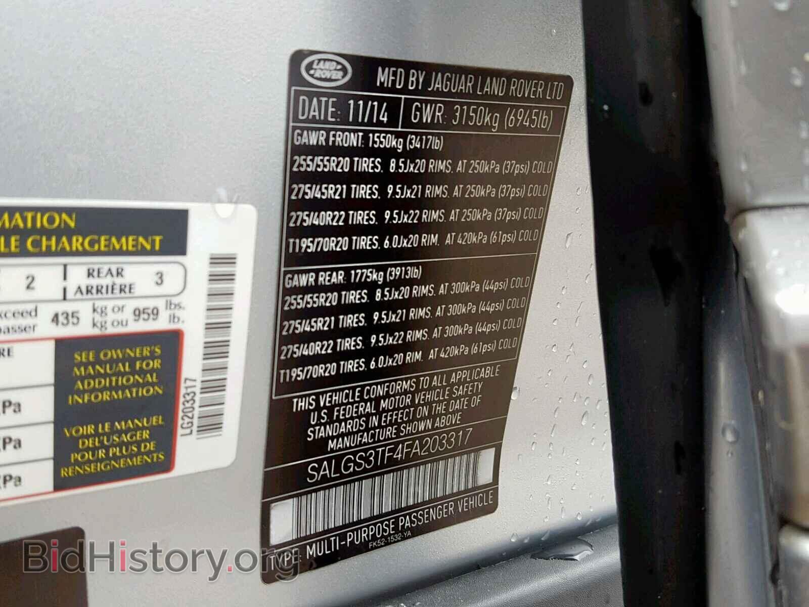 2015 LAND ROVER RANGE ROVE - VIN: SALGS3TF4FA203317 - Фото 10