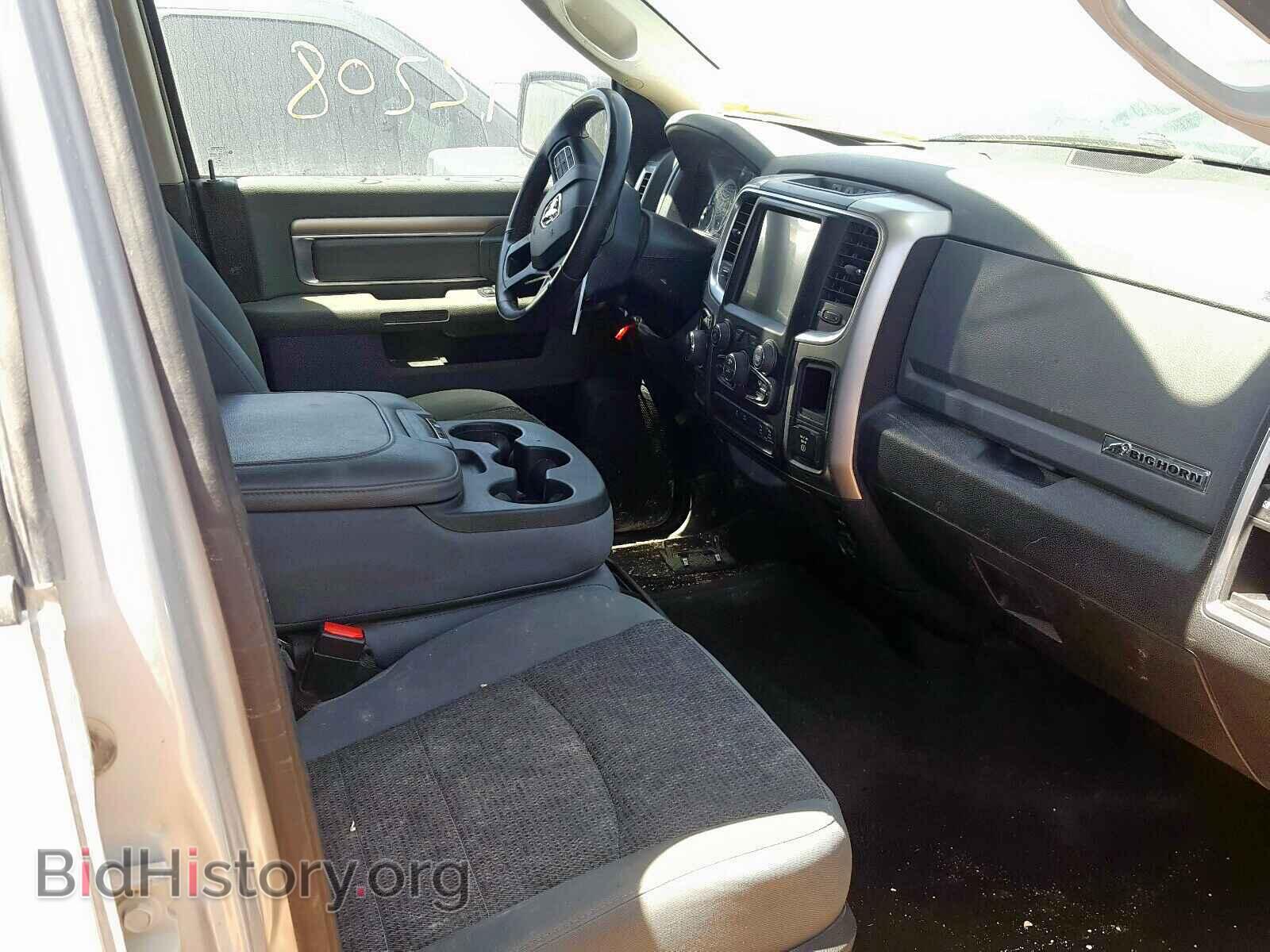 2017 RAM 1500 - VIN: 1C6RR7TT3HS750107 - Photo 5