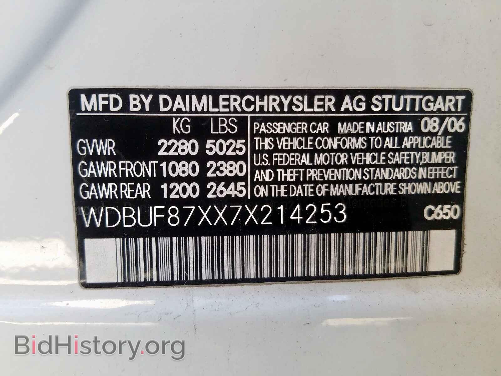 2007 MERCEDES-BENZ E CLASS - VIN: WDBUF87XX7X214253 - Фото 10