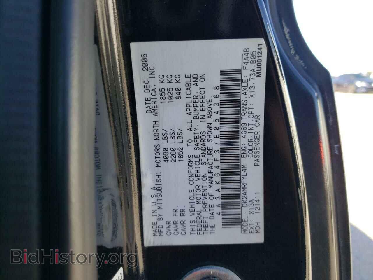 2007 MITSUBISHI ECLIPSE - VIN: 4A3AK64F37E054368 - Photo 10