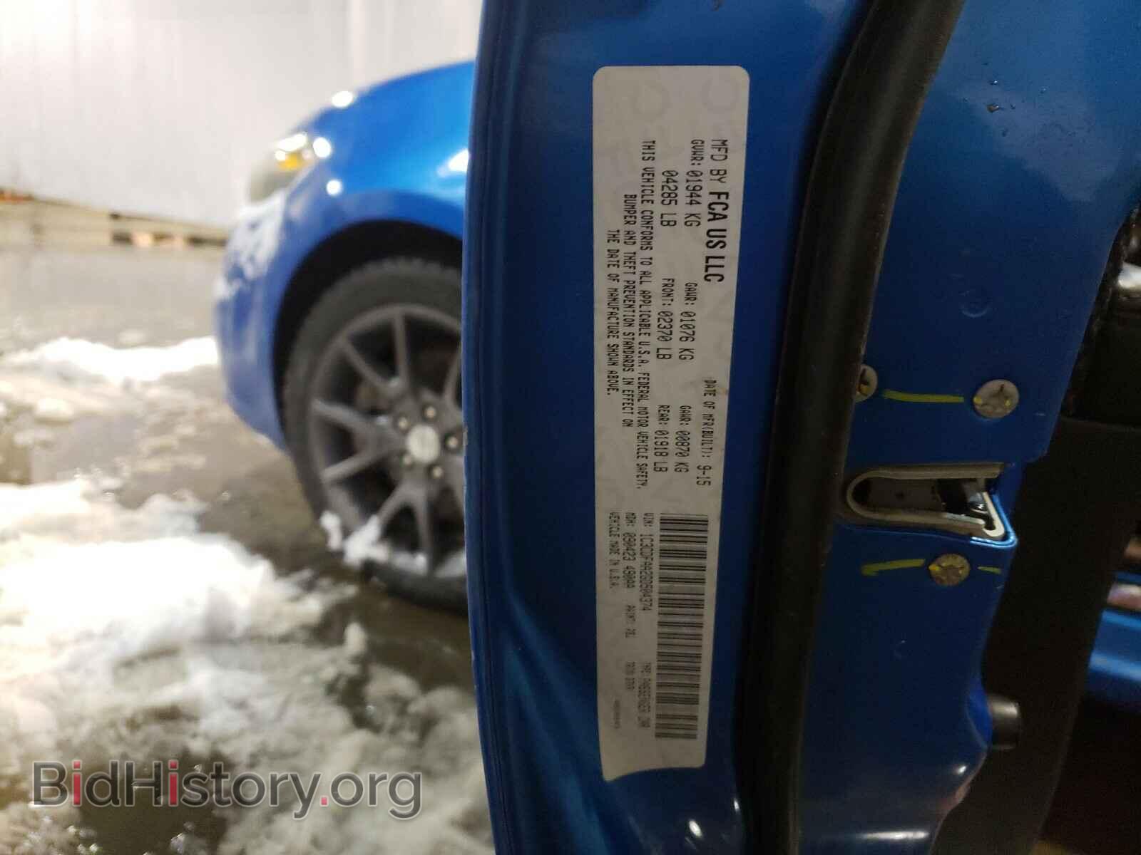 2016 DODGE DART - VIN: 1C3CDFAA2GD504374 - Photo 10