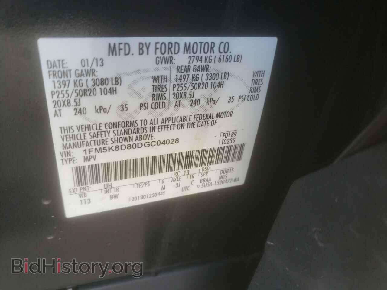 2013 FORD EXPLORER - VIN: 1FM5K8D80DGC04028 - Фото 10