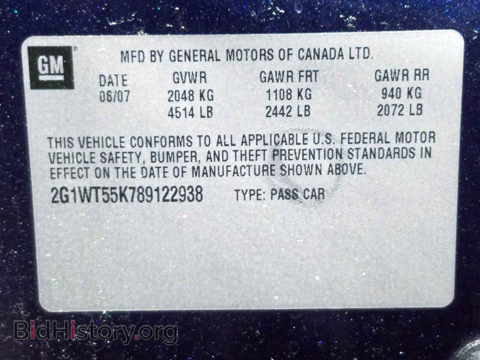 2008 CHEVROLET IMPALA - VIN: 2G1WT55K789122938 - Фото 10