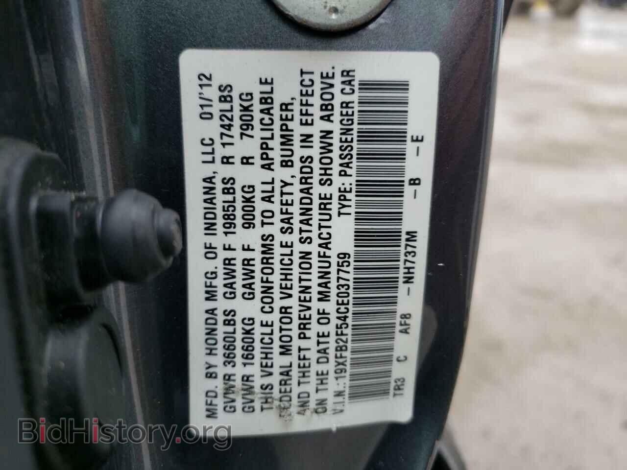 2012 HONDA CIVIC - VIN: 19XFB2F54CE037759 - Фото 10