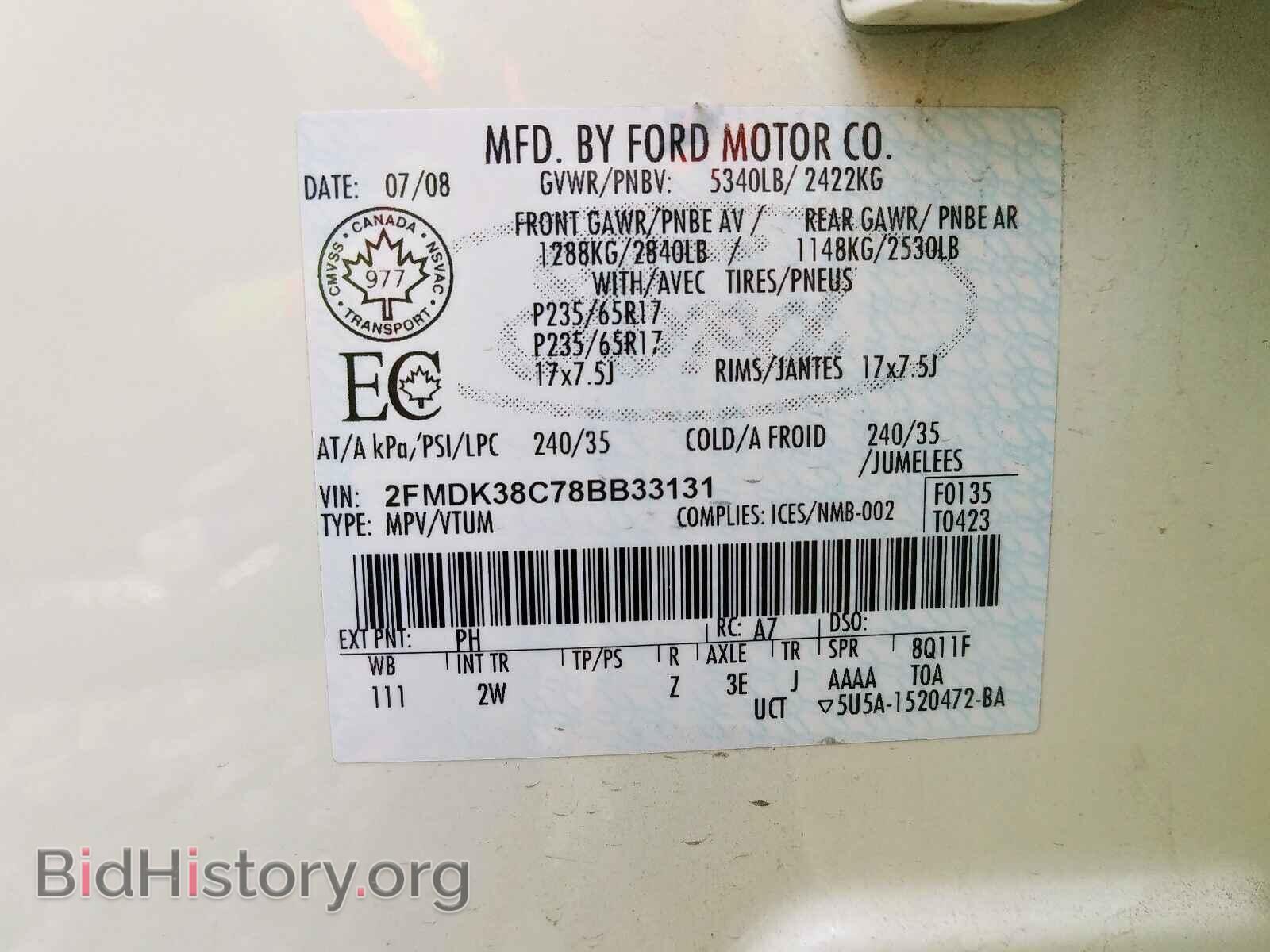 2008 FORD EDGE - VIN: 2FMDK38C78BB33131 - Фото 10