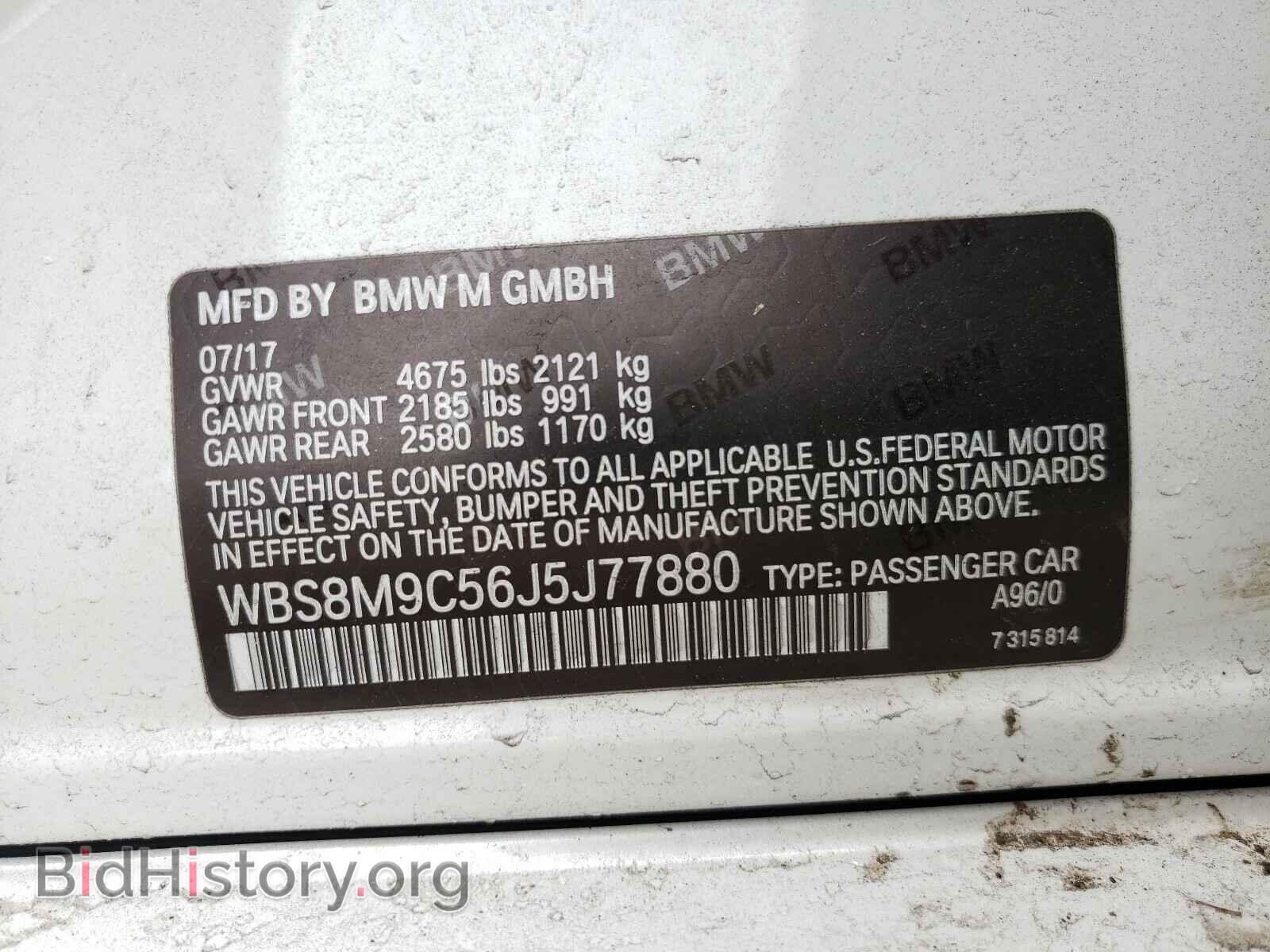 2018 BMW M3 - VIN: WBS8M9C56J5J77880 - Photo 10