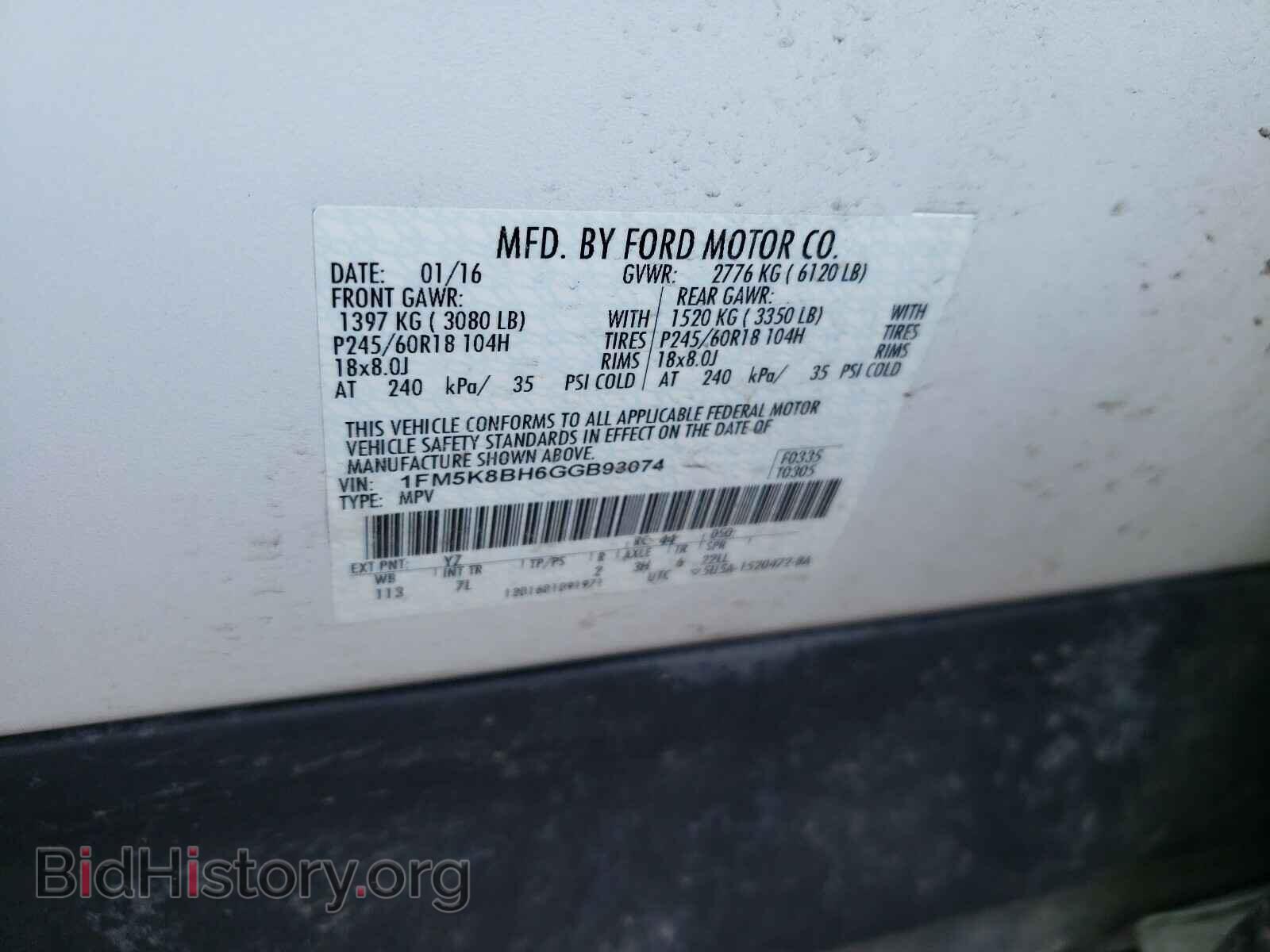 2016 FORD EXPLORER - VIN: 1FM5K8BH6GGB93074 - Photo 10