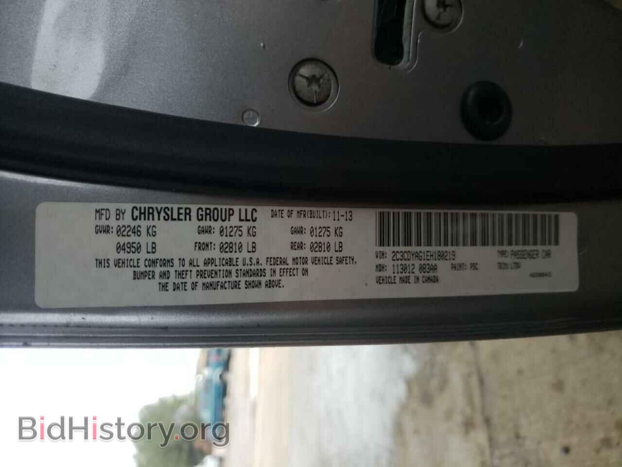2014 DODGE CHALLENGER - VIN: 2C3CDYAG1EH180219 - Фото 10