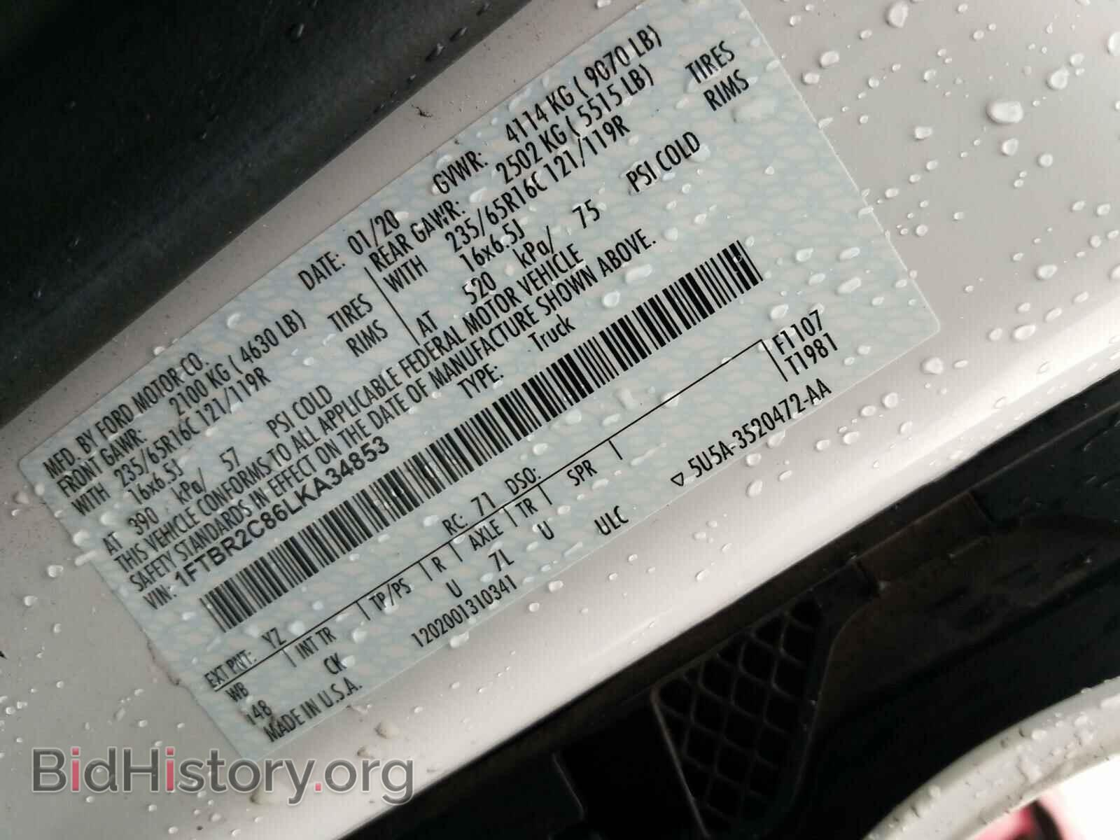 2020 FORD TRANSIT CO - VIN: 1FTBR2C86LKA34853 - Фото 10