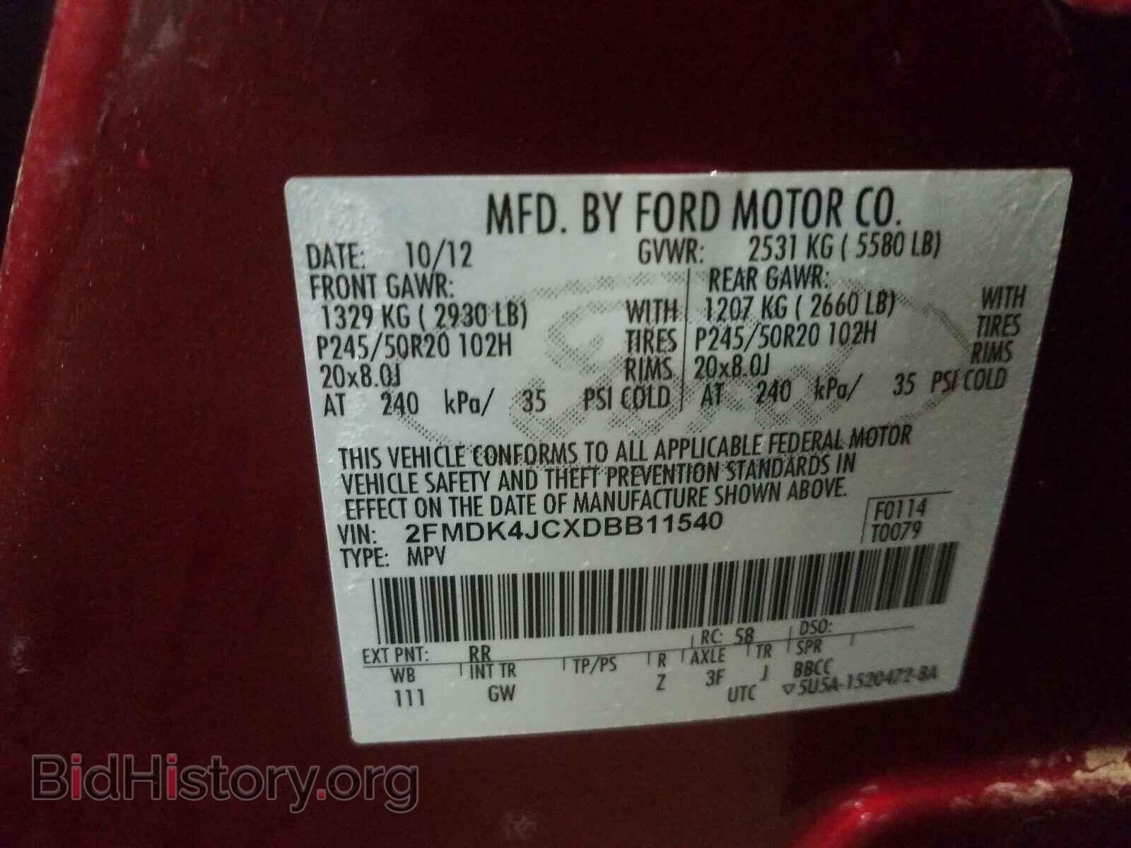 2013 FORD EDGE - VIN: 2FMDK4JCXDBB11540 - Фото 10
