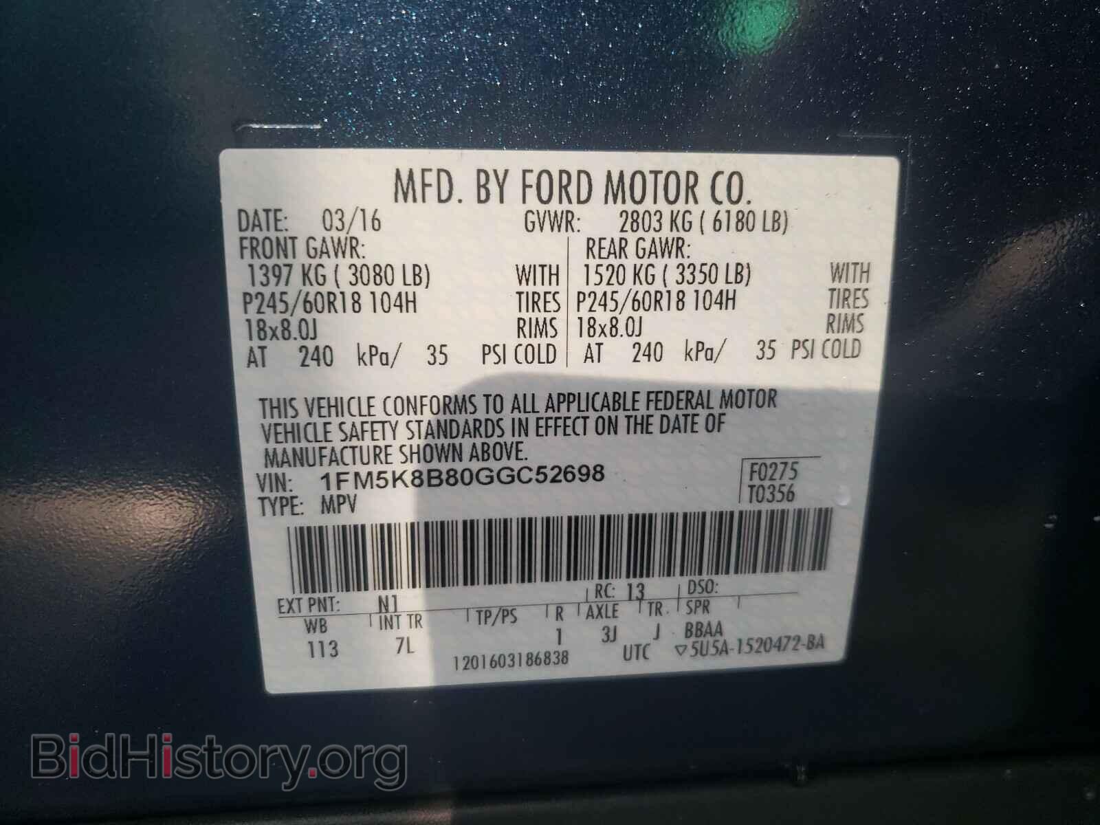 2016 FORD EXPLORER - VIN: 1FM5K8B80GGC52698 - Фото 10