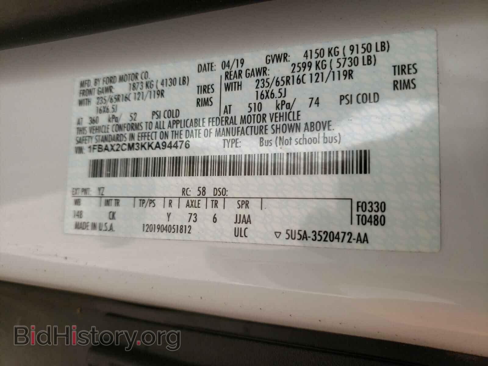 2019 FORD TRANSIT CO - VIN: 1FBAX2CM3KKA94476 - Фото 10