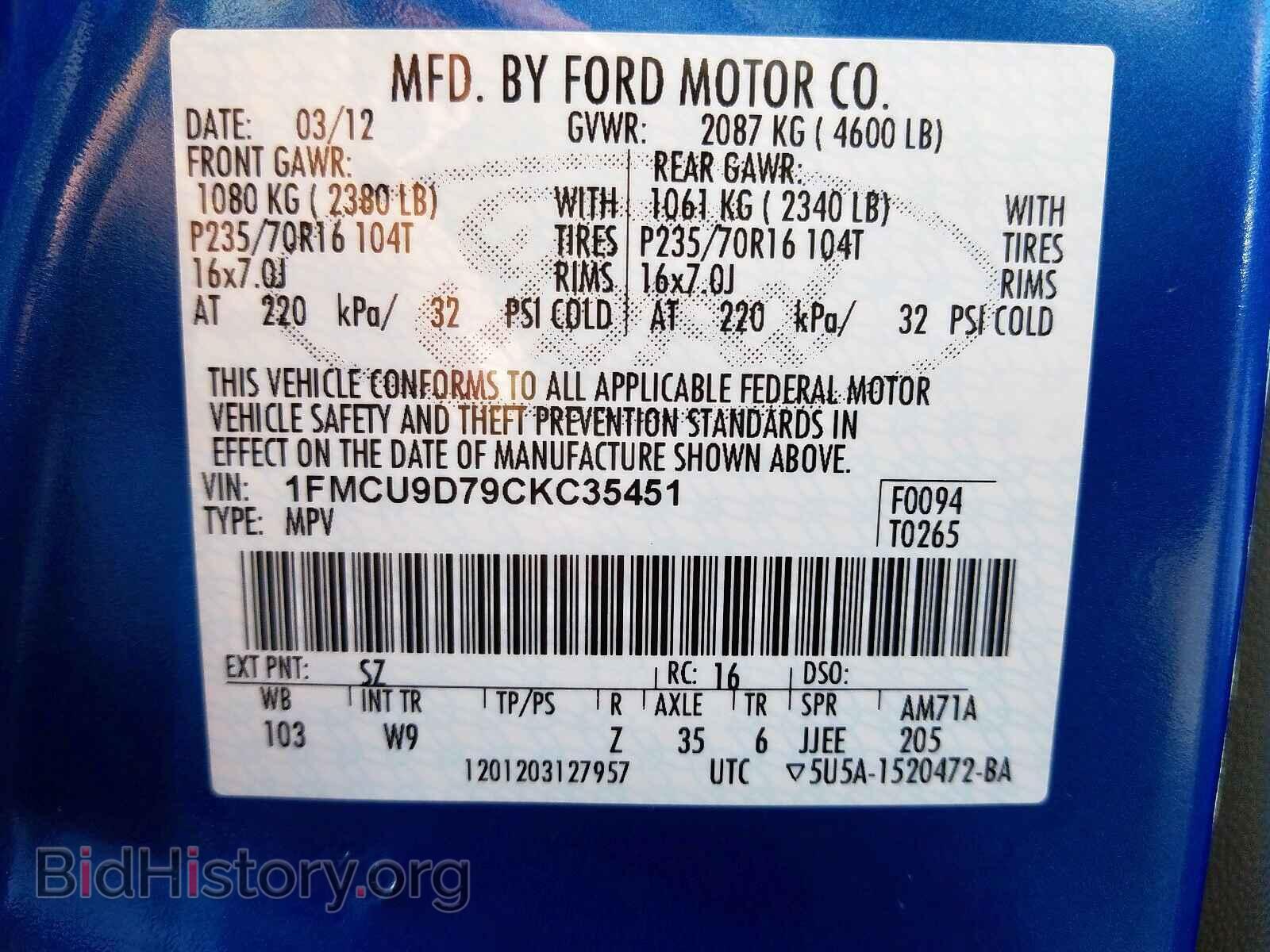 2012 FORD ESCAPE - VIN: 1FMCU9D79CKC35451 - Фото 10