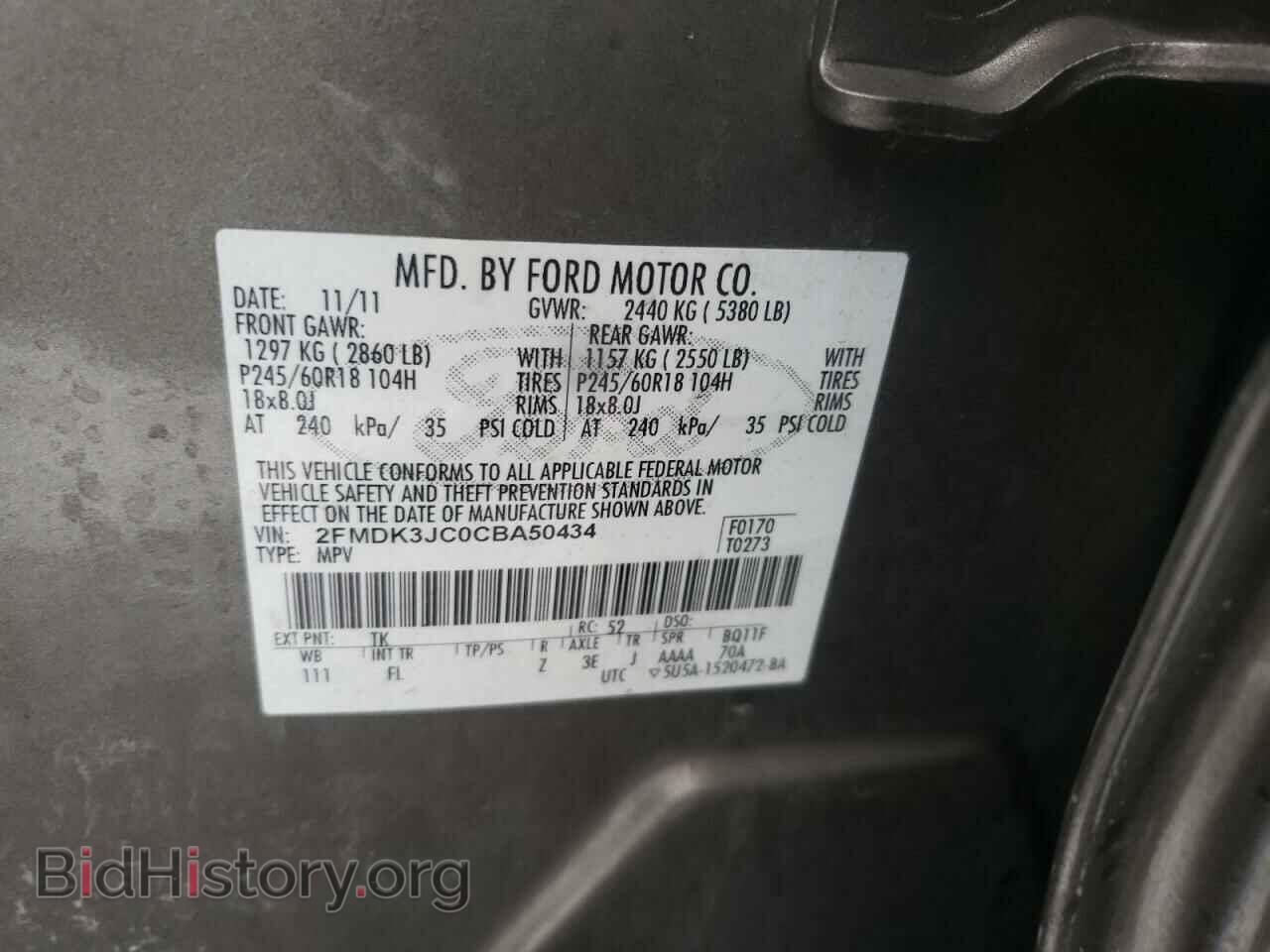 2012 FORD EDGE - VIN: 2FMDK3JC0CBA50434 - Фото 10