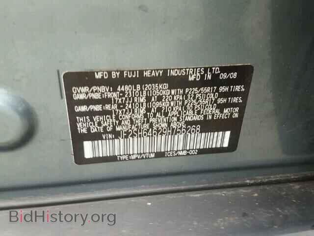 2009 SUBARU FORESTER - VIN: JF2SH64629H756268 - Фото 10