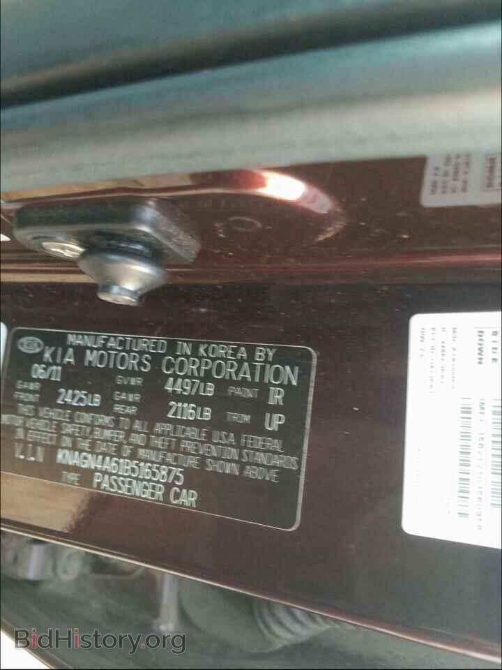 2011 KIA OPTIMA - VIN: KNAGN4A61B5165875 - Фото 10