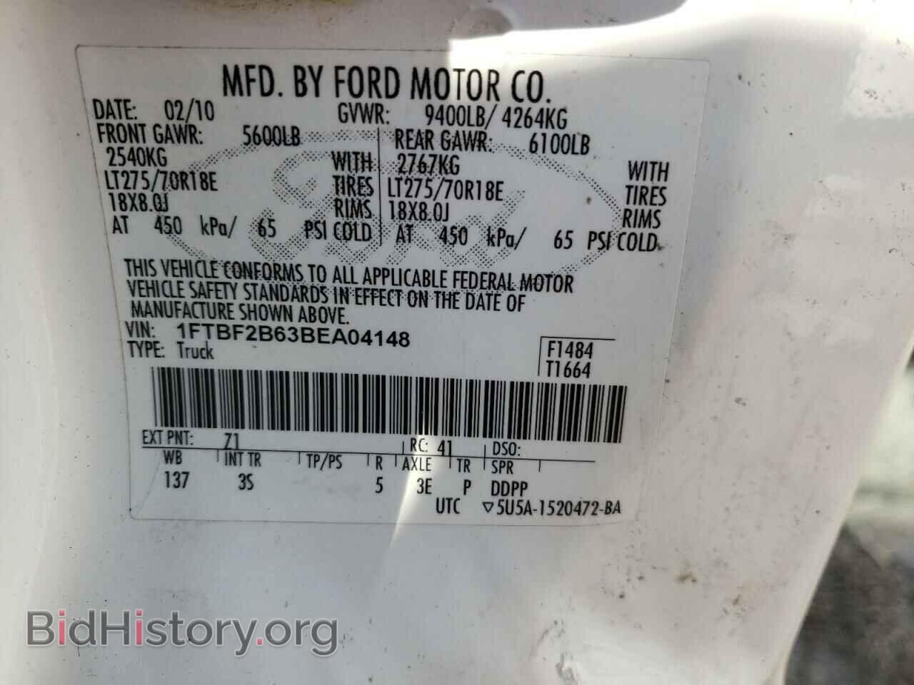 2011 FORD F250 - VIN: 1FTBF2B63BEA04148 - Фото 10