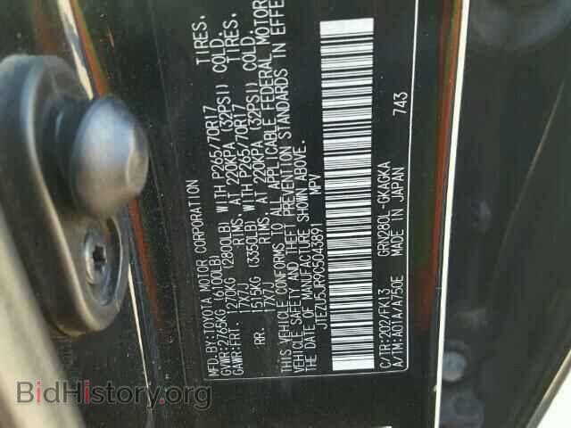 2012 TOYOTA 4RUNNER - VIN: JTEZU5JR9C5043891 - Фото 10