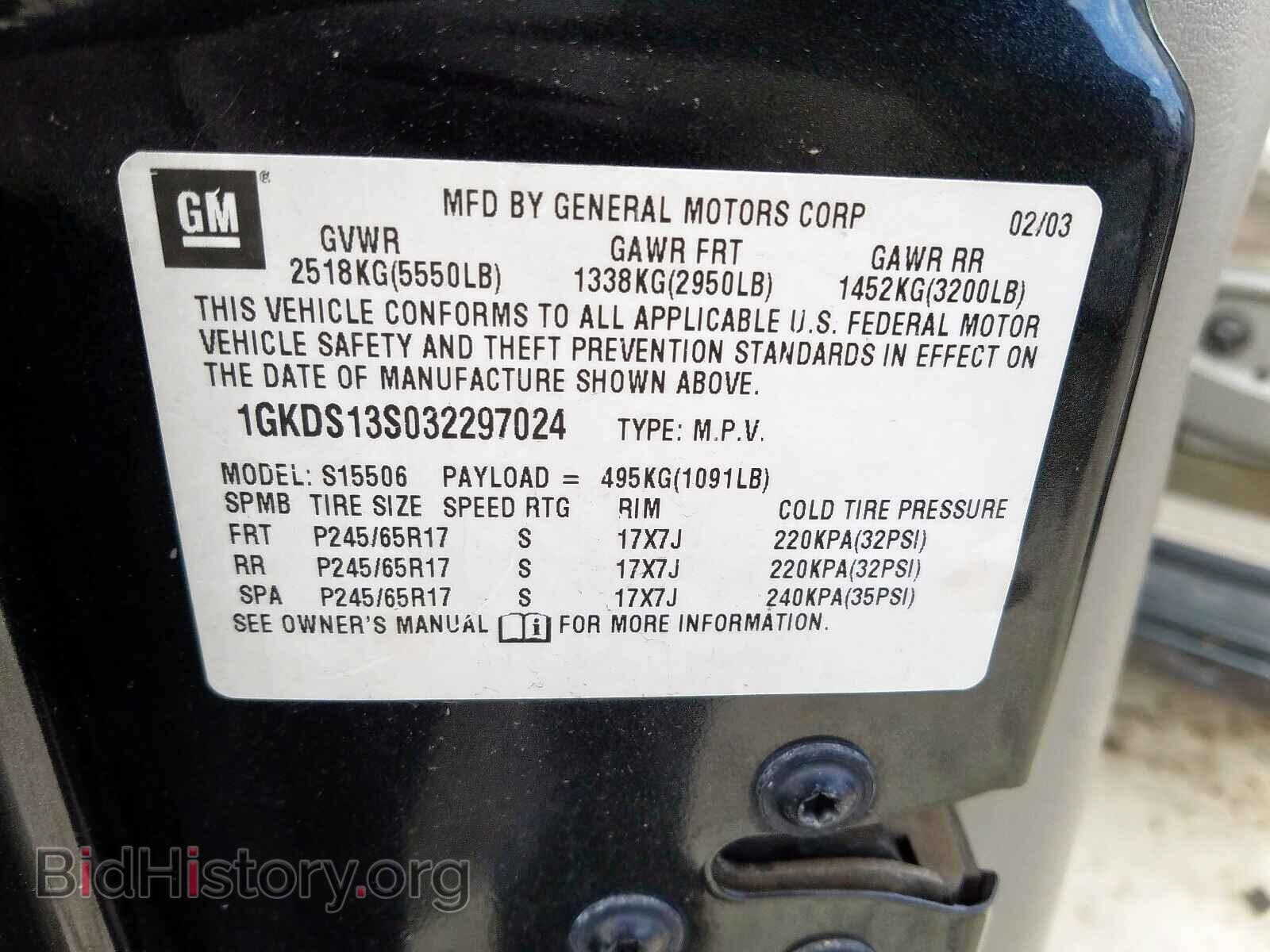 2003 GMC ENVOY - VIN: 1GKDS13S032297024 - Фото 10