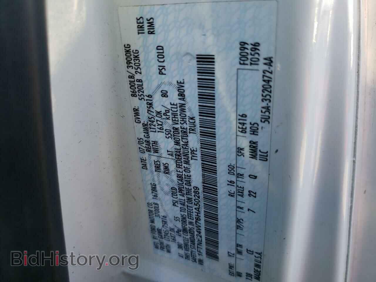 2006 FORD ECONOLINE - VIN: 1FTNE24W76HA50289 - Фото 10