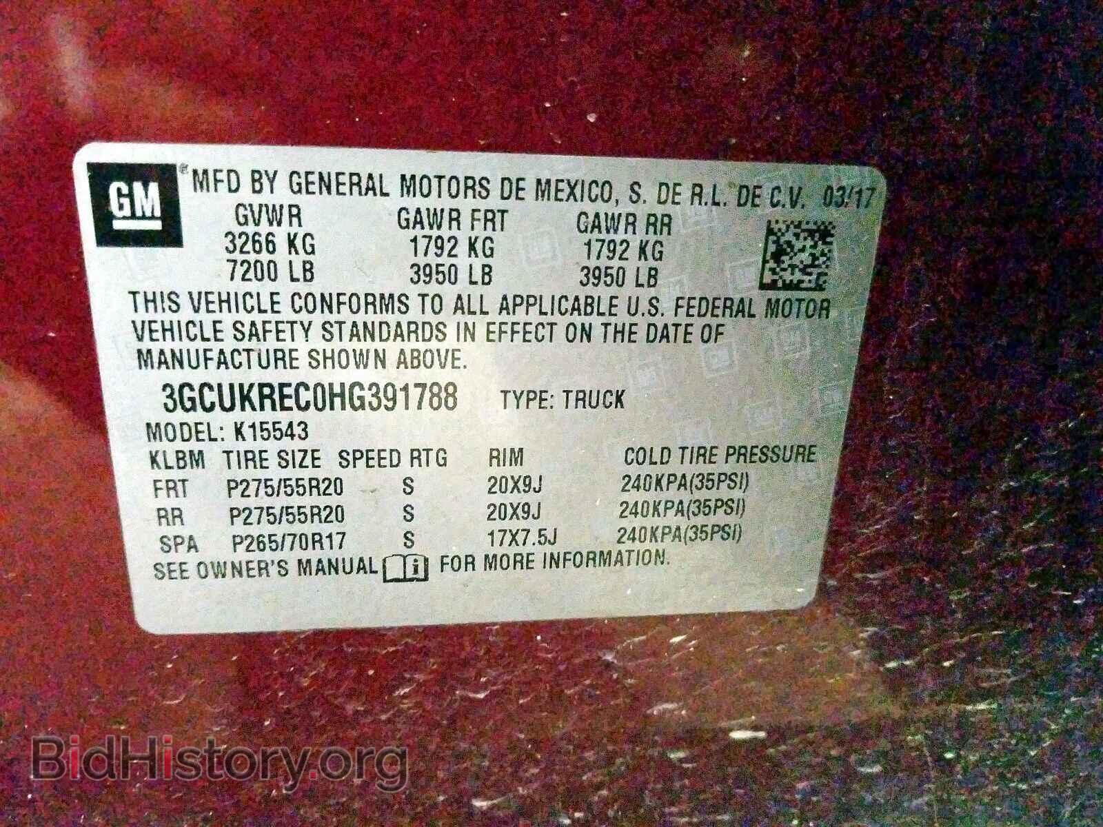 2017 CHEVROLET SILVERADO - VIN: 3GCUKREC0HG391788 - Фото 10