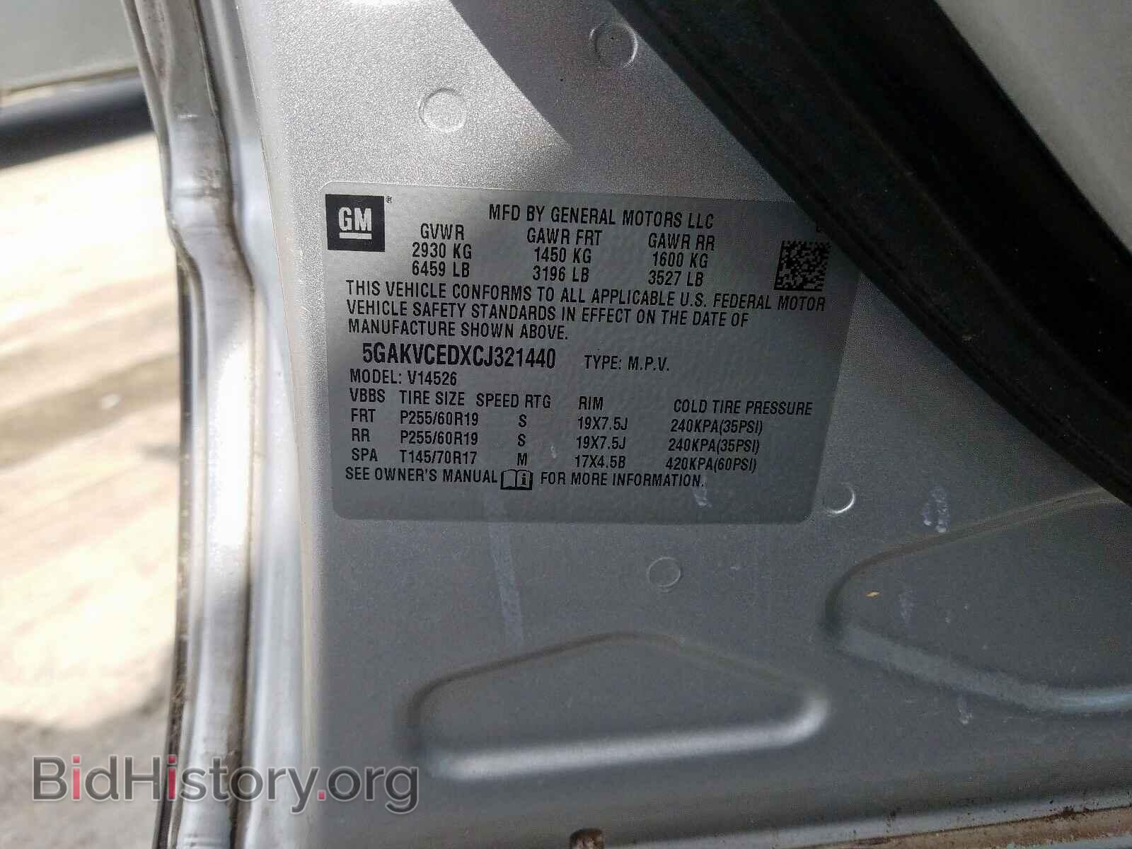 2012 BUICK ENCLAVE - VIN: 5GAKVCEDXCJ321440 - Фото 10
