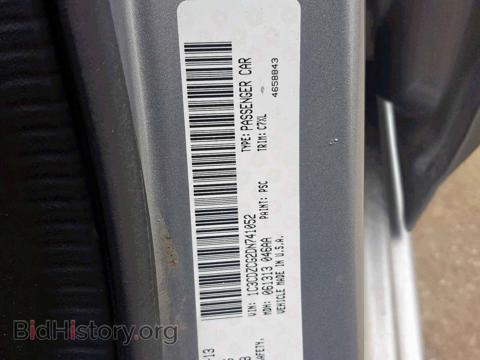 2013 DODGE AVENGER - VIN: 1C3CDZCG2DN741052 - Photo 10