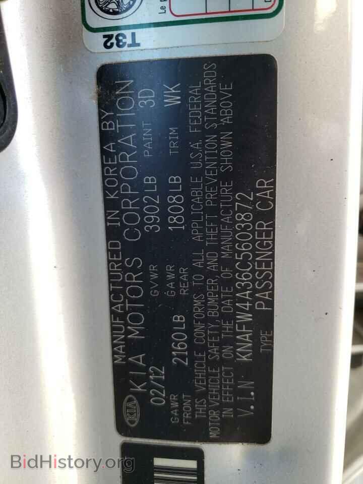 2012 KIA FORTE - VIN: KNAFW4A36C5603872 - Фото 10