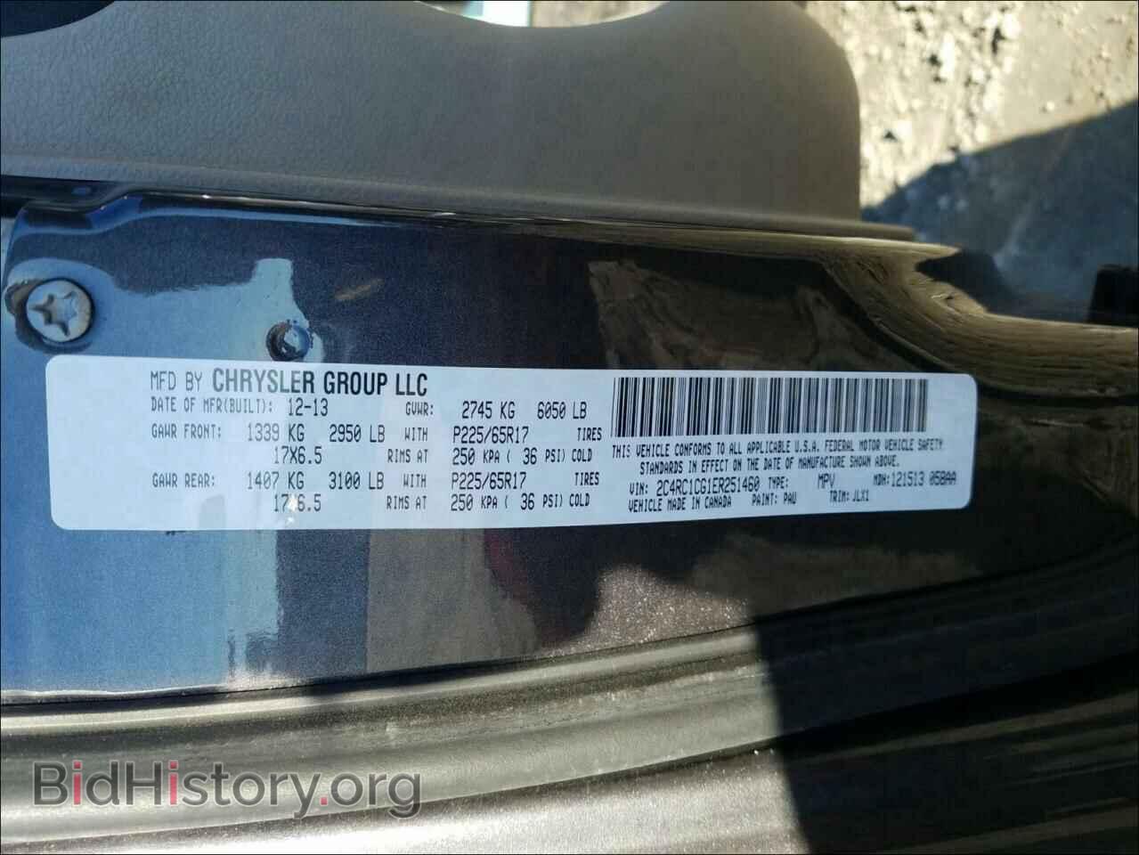 2014 CHRYSLER MINIVAN - VIN: 2C4RC1CG1ER251460 - Фото 10