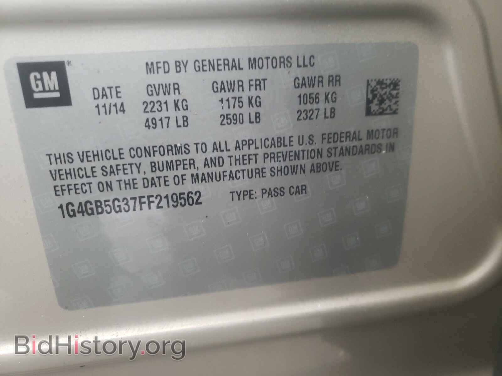 2015 BUICK LACROSSE - VIN: 1G4GB5G37FF219562 - Фото 10