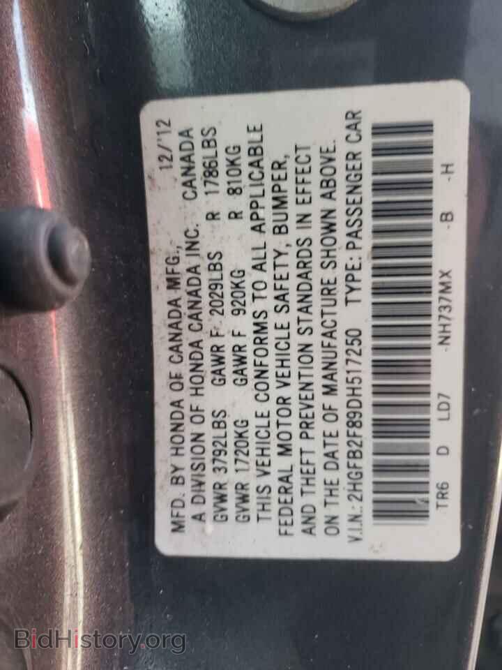 2013 HONDA CIVIC - VIN: 2HGFB2F89DH517250 - Фото 10