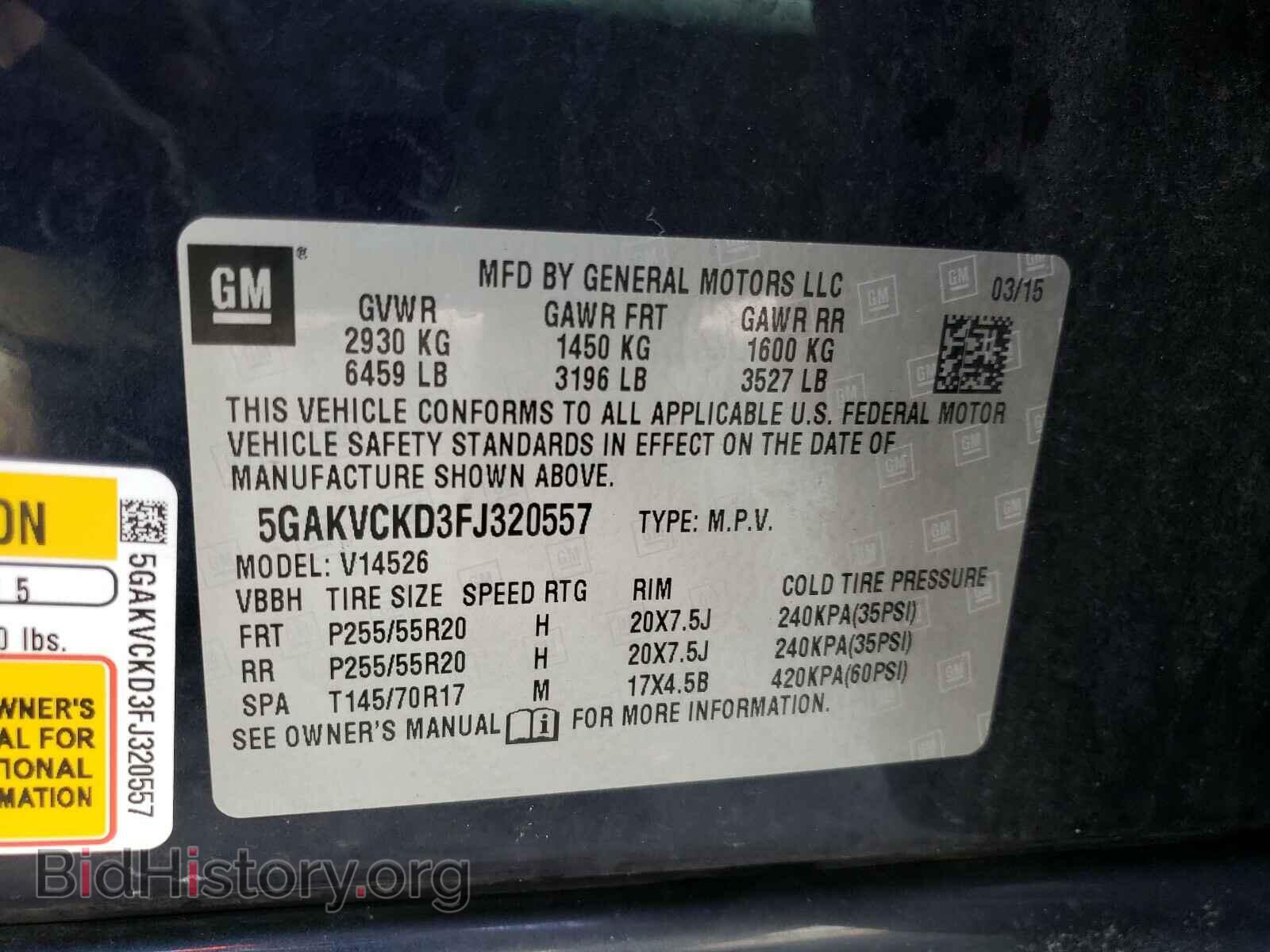 2015 BUICK ENCLAVE - VIN: 5GAKVCKD3FJ320557 - Фото 10