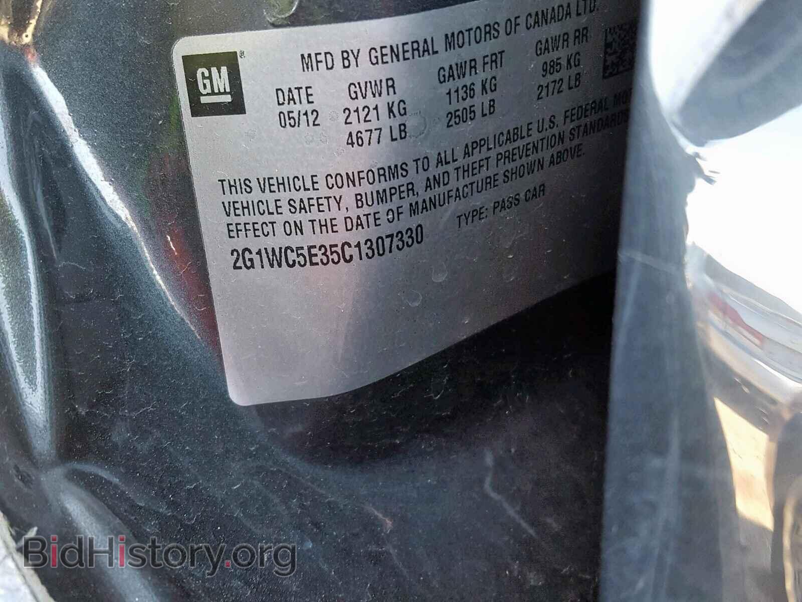 2012 CHEVROLET IMPALA - VIN: 2G1WC5E35C1307330 - Фото 10