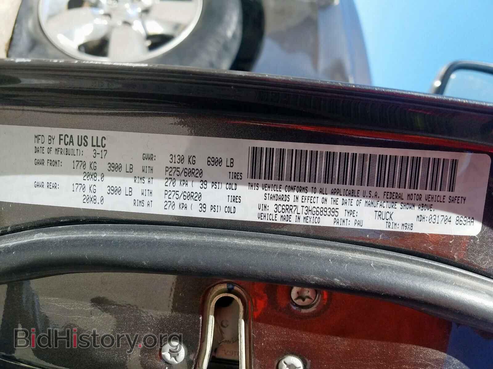 2017 RAM 1500 - VIN: 3C6RR7LT3HG689395 - Photo 10