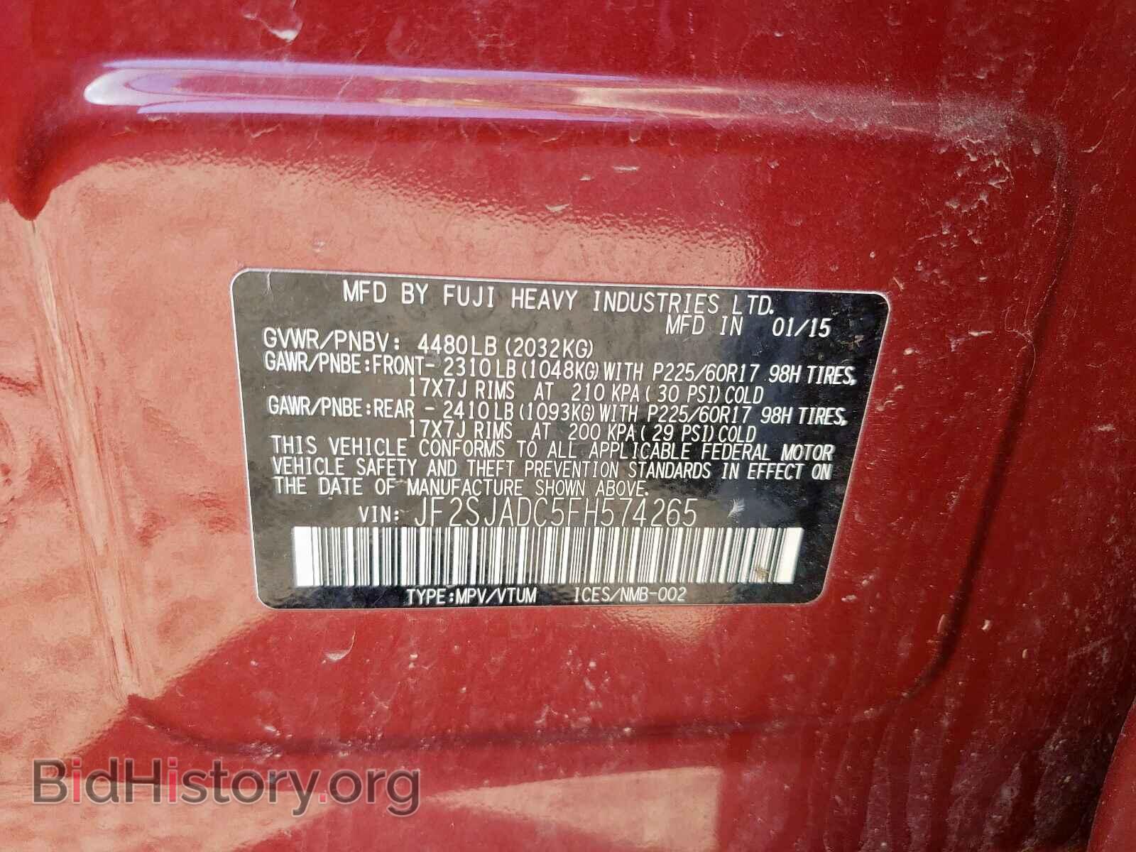 2015 SUBARU FORESTER - VIN: JF2SJADC5FH574265 - Photo 10