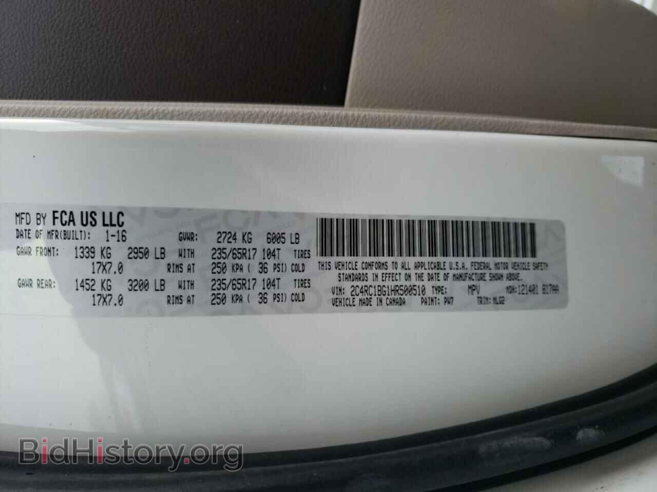 2017 CHRYSLER PACIFICA - VIN: 2C4RC1BG1HR500510 - Фото 10