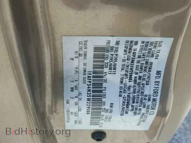 2005 FORD FOCUS - VIN: 1FAFP34N35W229084 - Фото 10