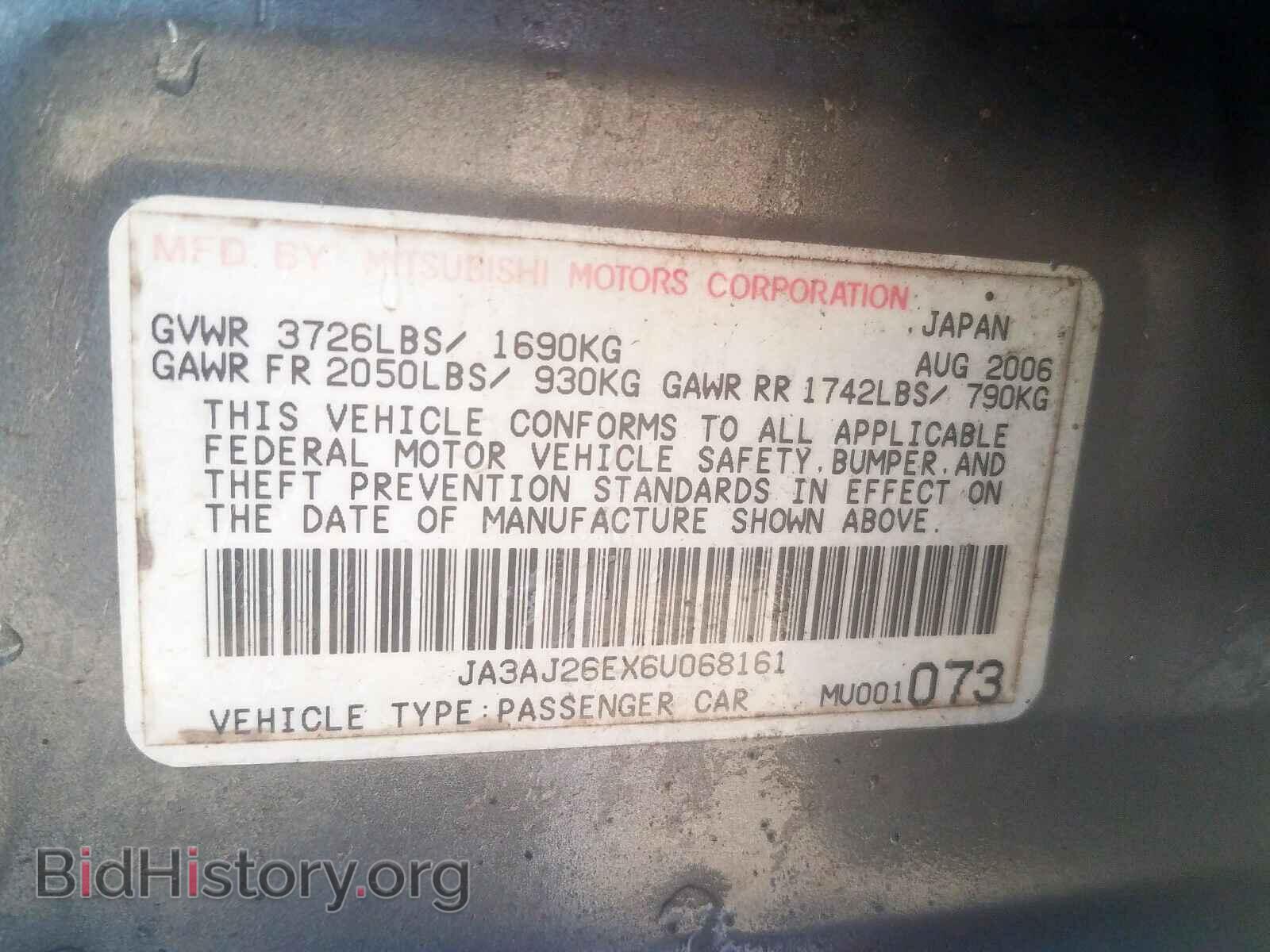 2006 MITSUBISHI LANCER - VIN: JA3AJ26EX6U068161 - Фото 10