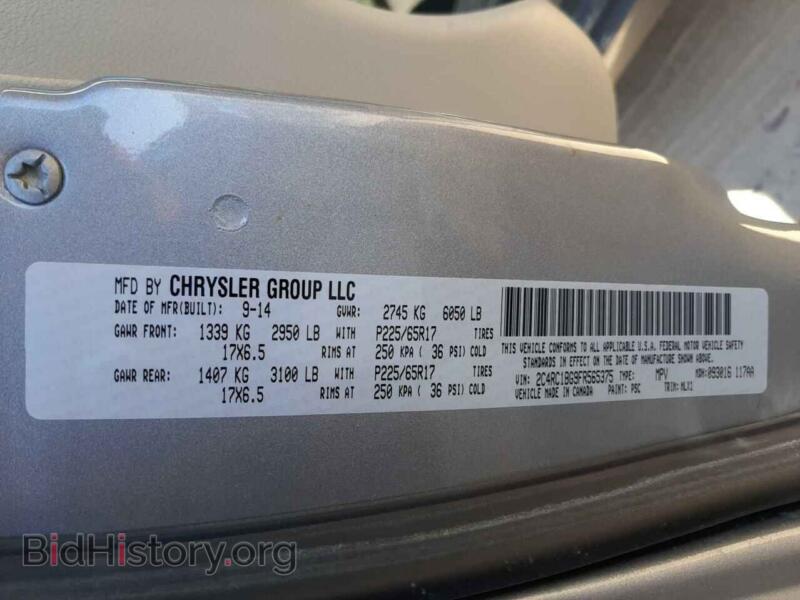 2015 Chrysler MINIVAN (VIN 2C4RC1BG9FR565375) — фото 10 из 10