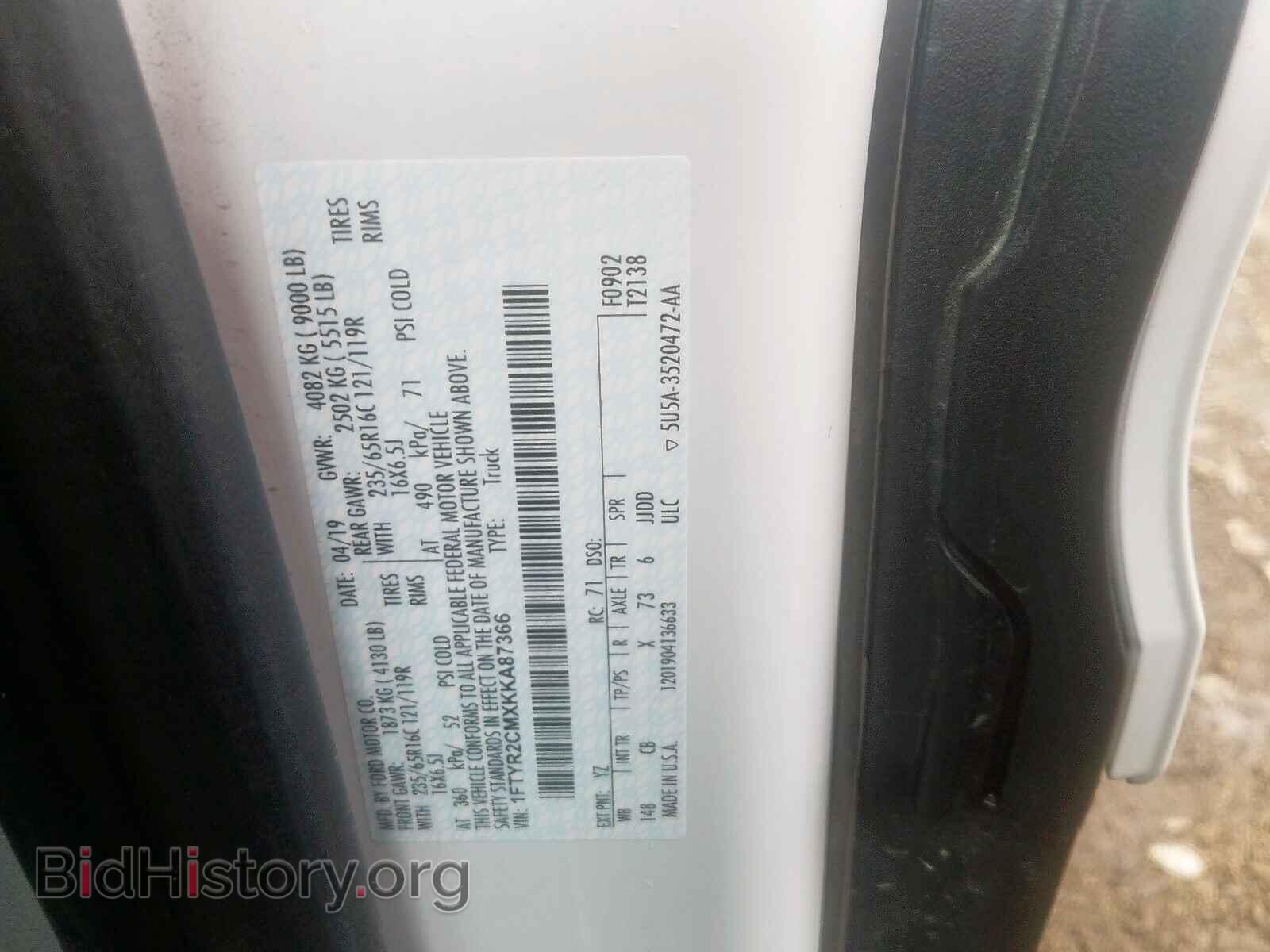 2019 FORD TRANSIT CO - VIN: 1FTYR2CMXKKA87366 - Фото 10