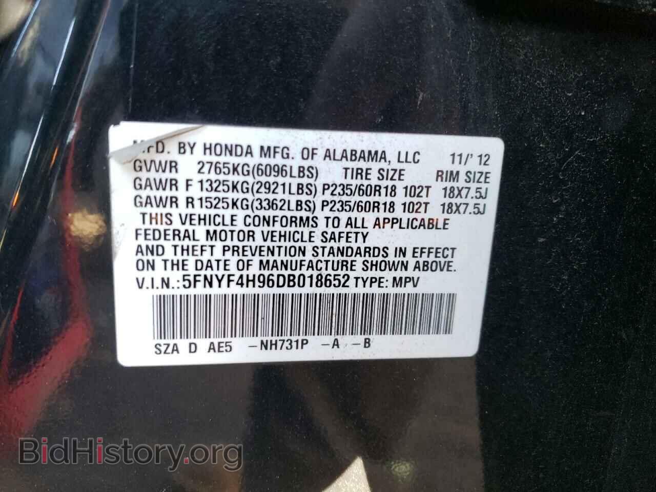 2013 HONDA PILOT - VIN: 5FNYF4H96DB018652 - Фото 10