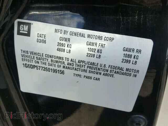 2006 CADILLAC CTS - VIN: 1G6DP577260199156 - Фото 10