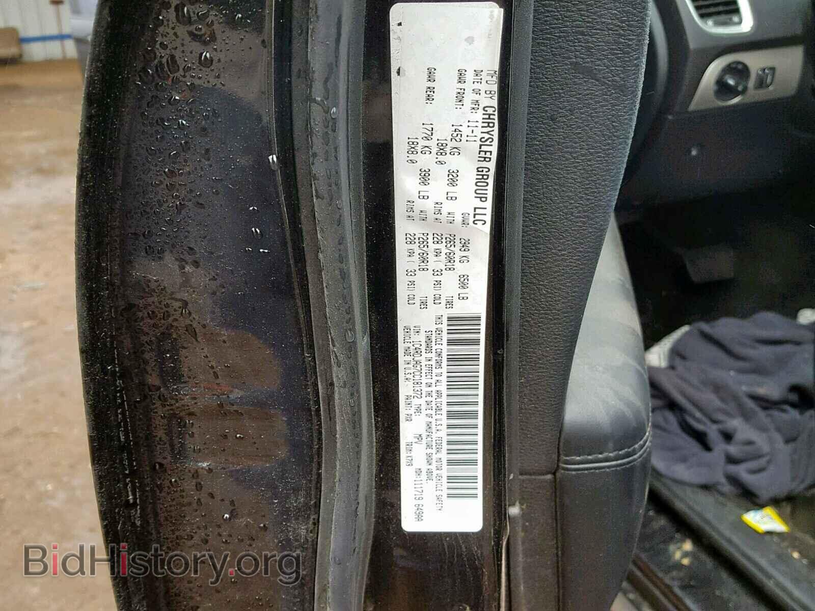 2012 DODGE DURANGO SX - VIN: 1C4RDJAG7CC181372 - Photo 10