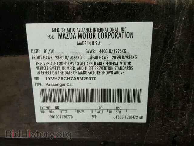 2010 MAZDA 6 - VIN: 1YVHZ8CH7A5M29370 - Фото 10