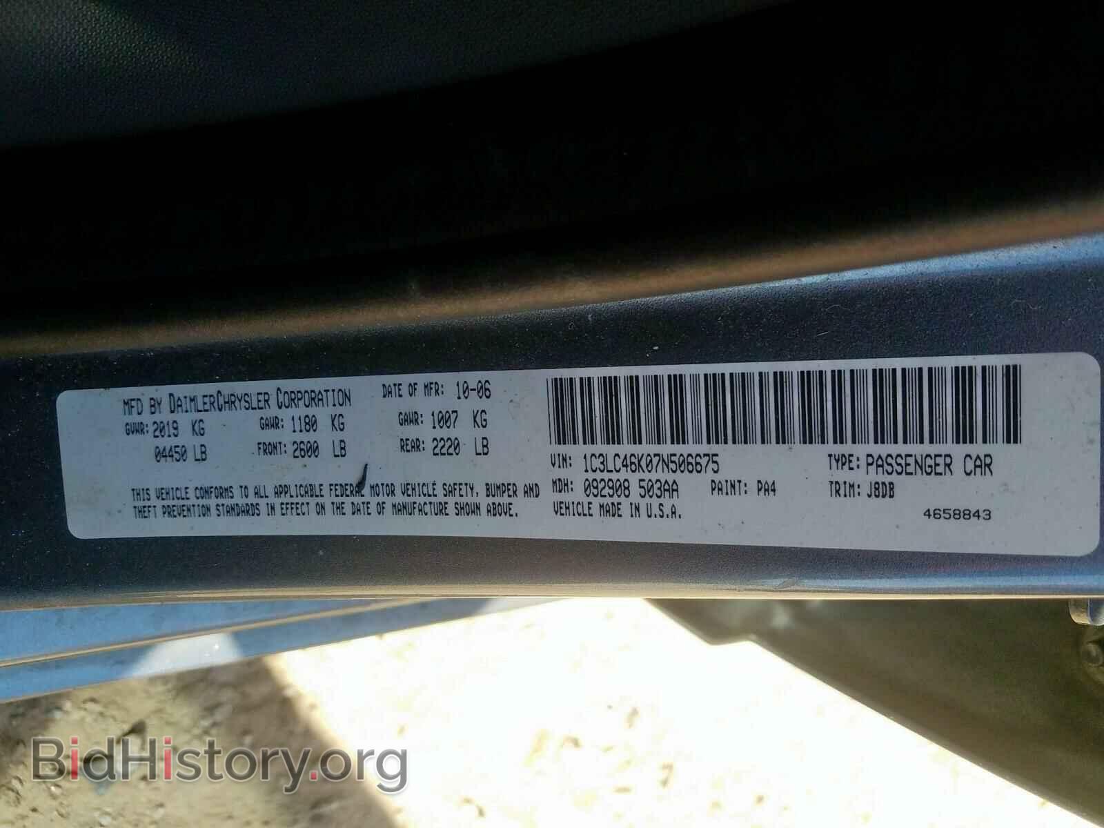 2007 CHRYSLER SEBRING - VIN: 1C3LC46K07N506675 - Photo 10